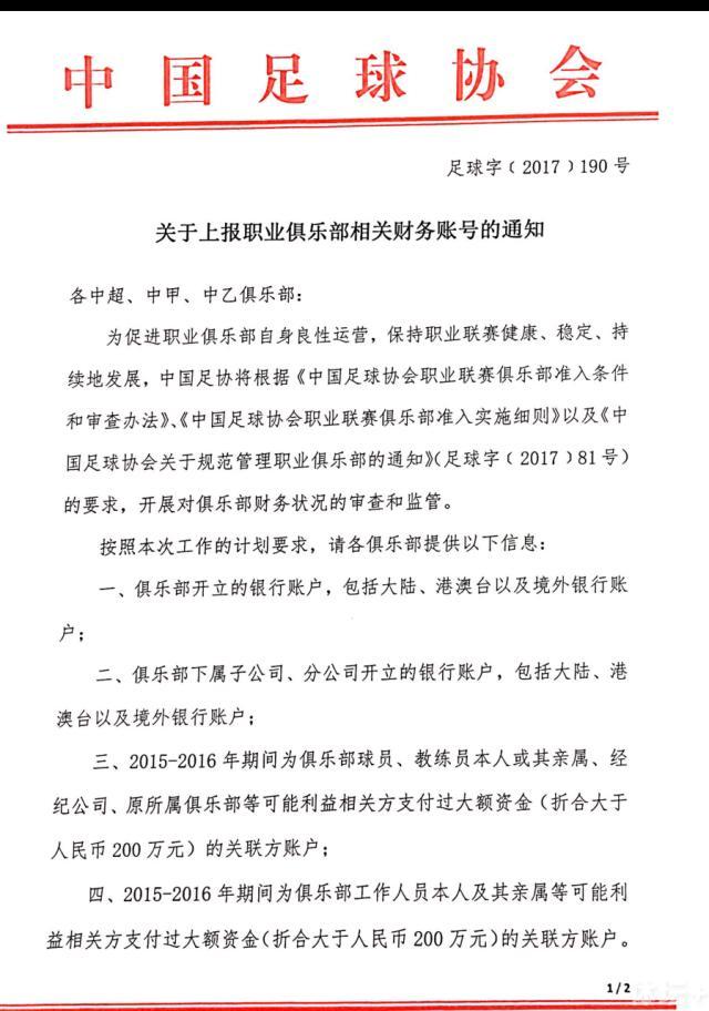 战报意甲-斯卡马卡助攻卢克曼制胜 亚特兰大1-0莱切　北京时间12月30日19:30，意甲第18轮，亚特兰大主场对阵莱切。